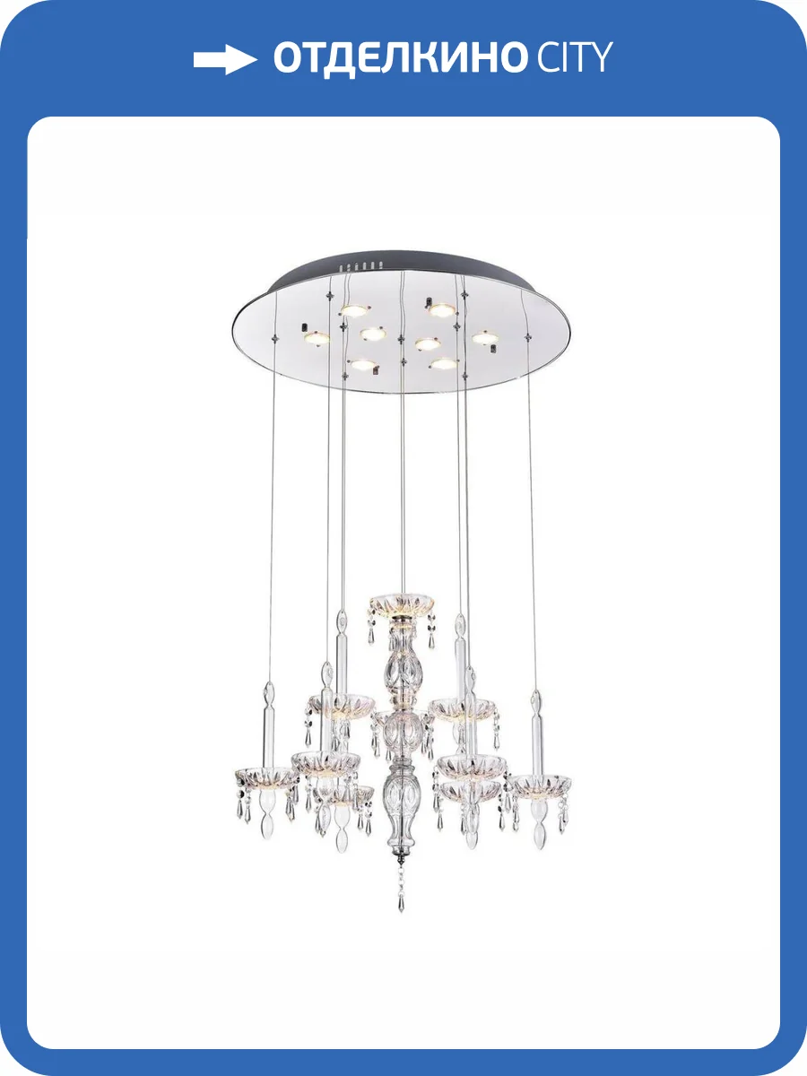 Подвесная люстра Escada 466 466/8S фото 4