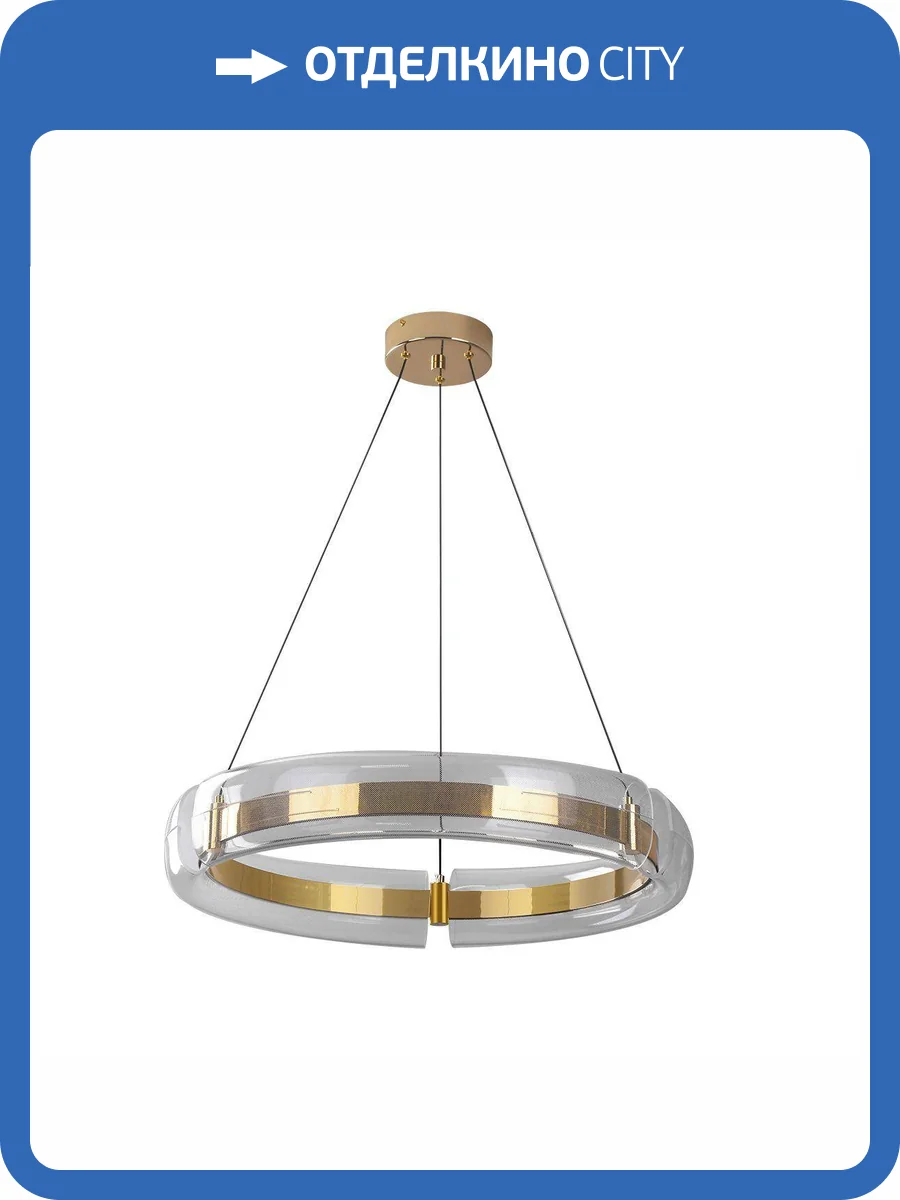 Подвесной светодиодный светильник Kink Light Риколь 08001-70,33 фото 3