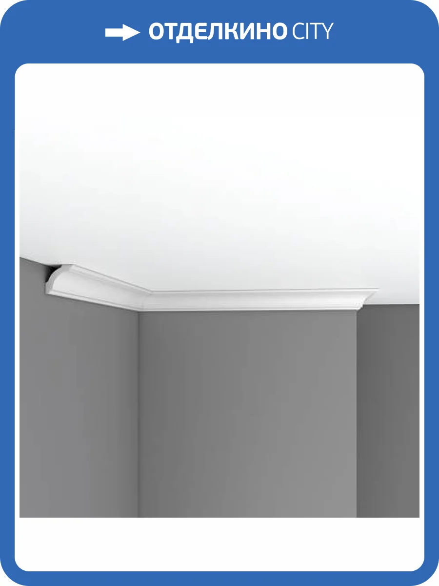 Плинтус потолочный гладкий DECOMASTER 96250 240x3.5x3.5 фото 2