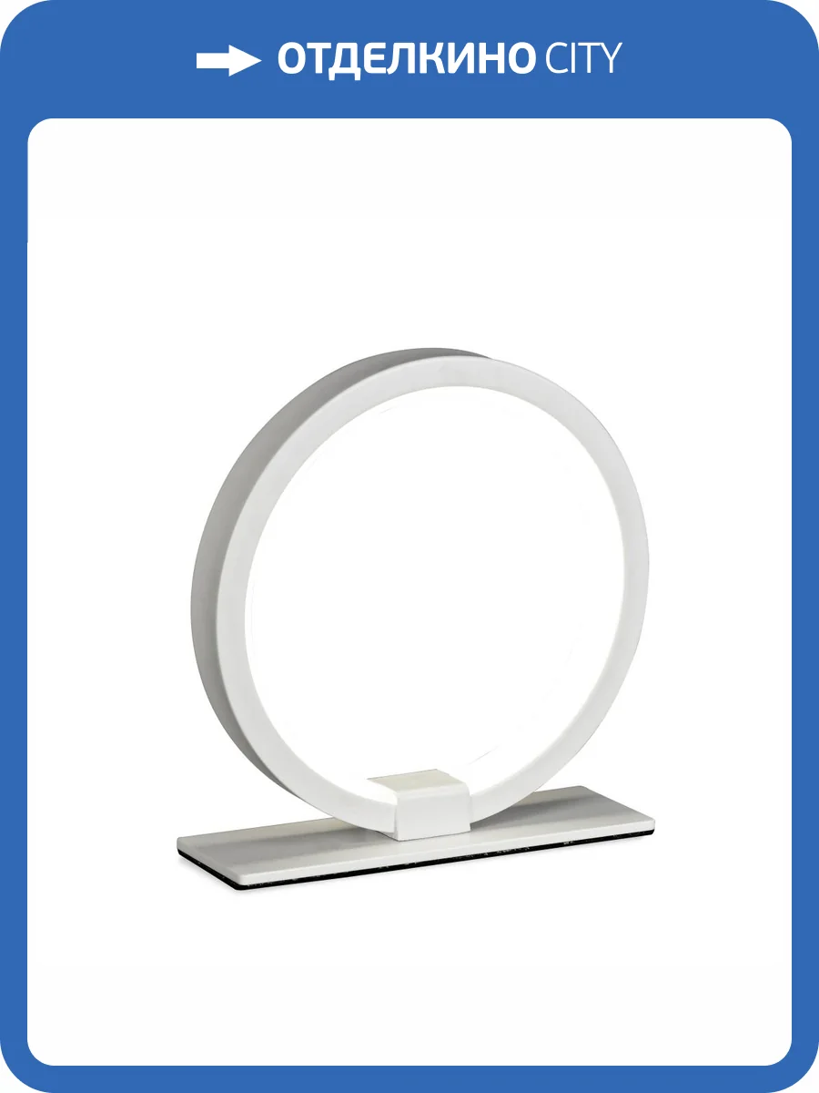 Настольная лампа Mantra Kitesurf 8599 фото 4