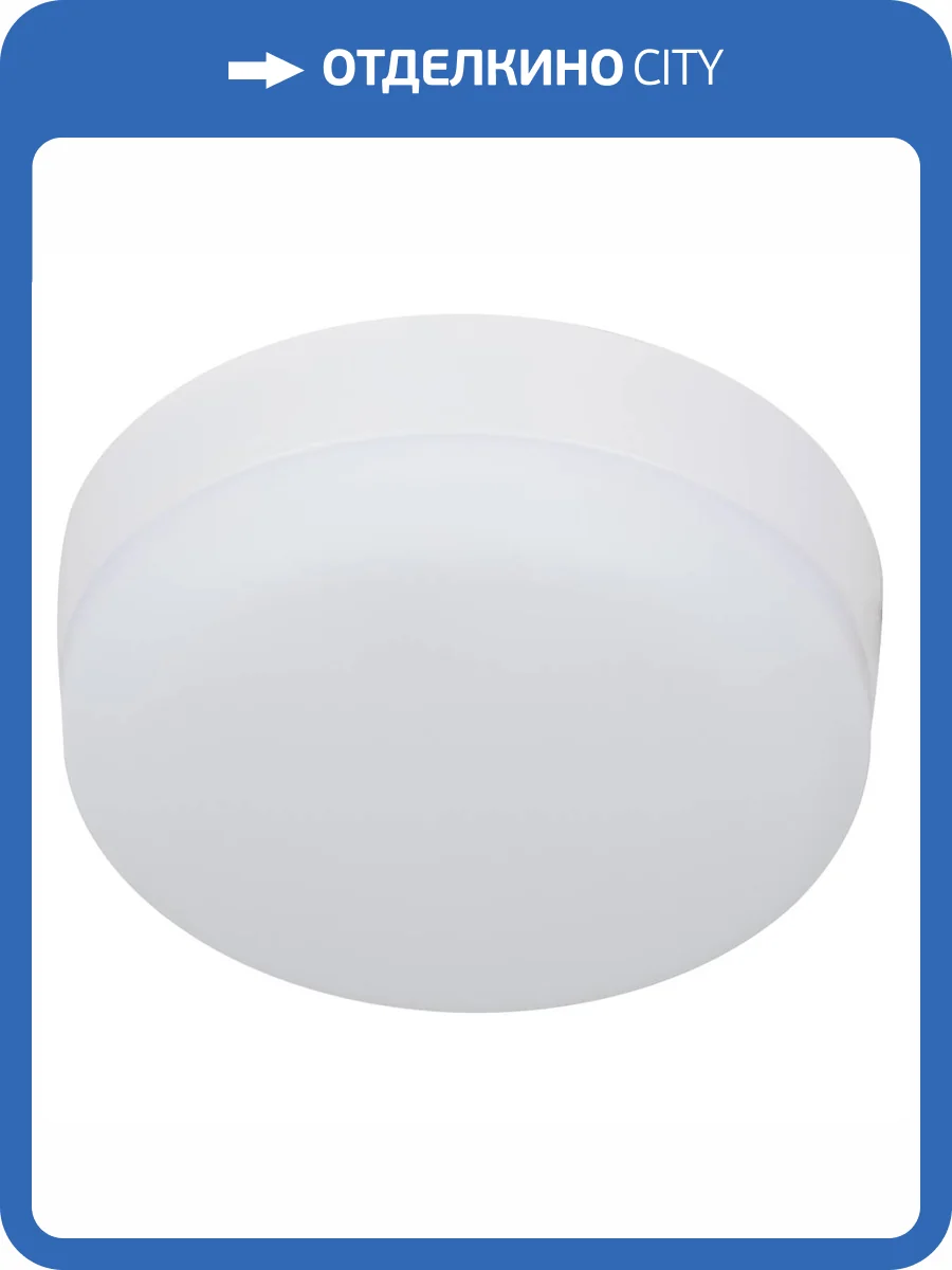 Встраиваемый светодиодный светильник ЭРА LED 15-18-6K Б0054333 фото 2