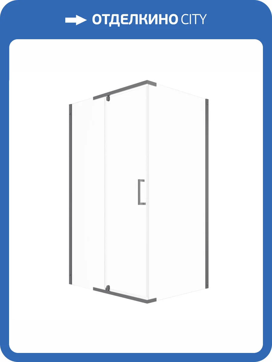 Душевой уголок Triton Терра-Графит Щ0000073938 профиль графит, стекло прозрачное, 120x90x190 фото 10