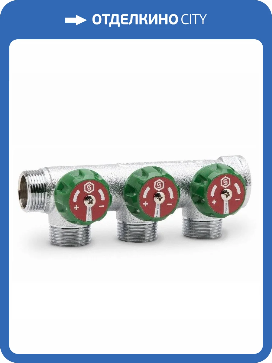 Коллектор регулирующий Stout хромированный 1/2x1, 3 выхода, плоское упл. (SMB-6849-011203) фото 2