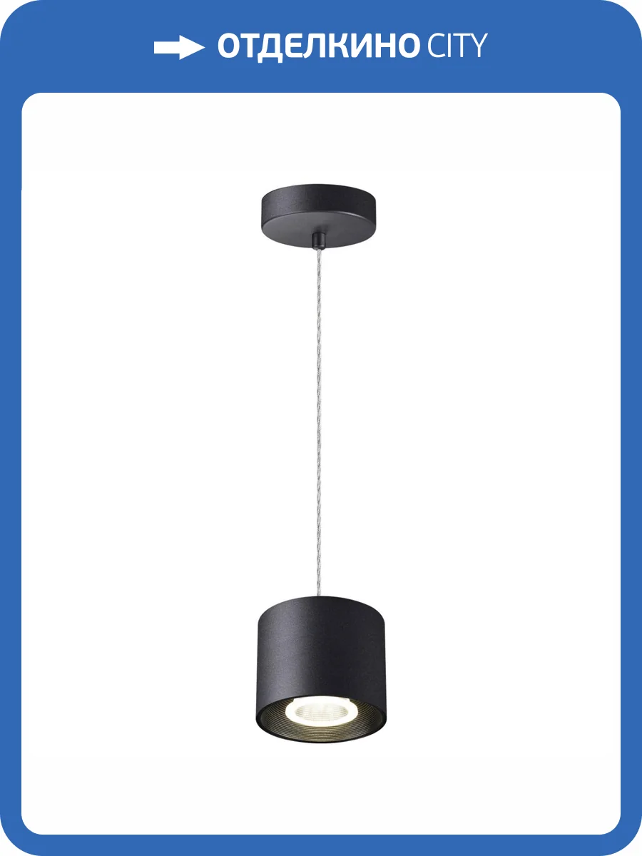 Подвесной светодиодный светильник Novotech Over Bind 358794 фото 5