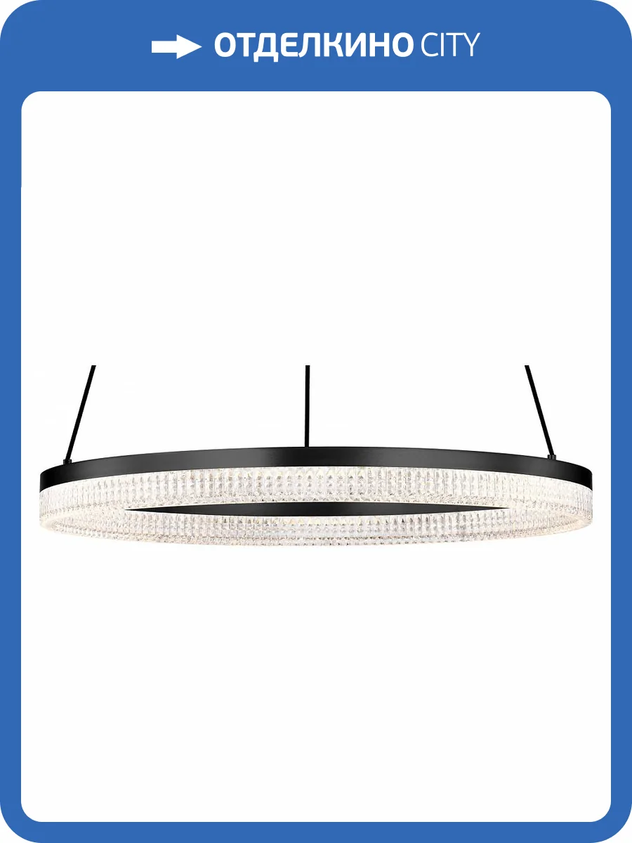 Подвесной светильник Lightstar Rotonda 736187 фото 2