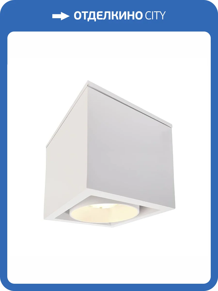 Накладной светильник Deko-Light Ceti 348045 фото 2