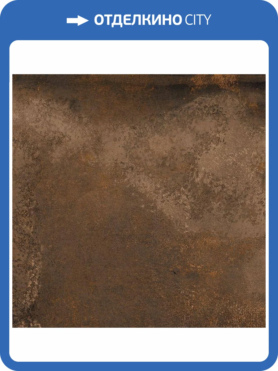 Керамогранит Vives Yuri -R Nt Caldera 58.3x58.3 фото 3