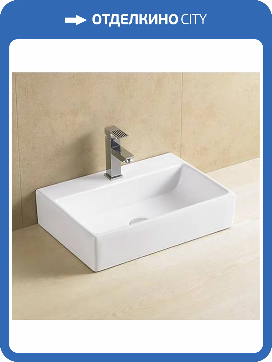 Раковина RGW 80121021-01 GS-21 53 см фото 5