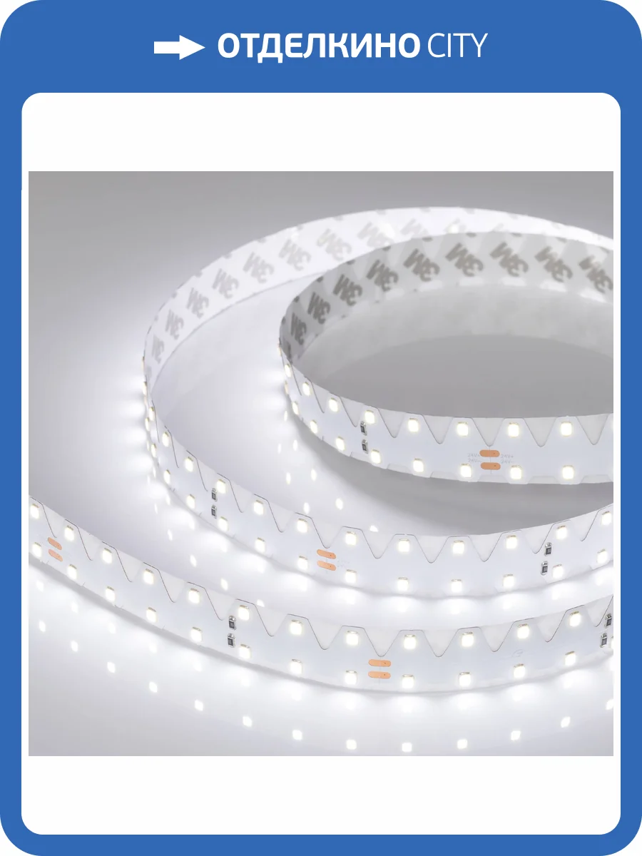 Лента светодиодная Arlight Rt 33871 фото 7