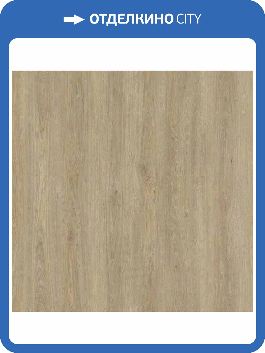 Ламинат Cuberta Family 8/33 8016 Дуб Чарли 1380x190 фото 2