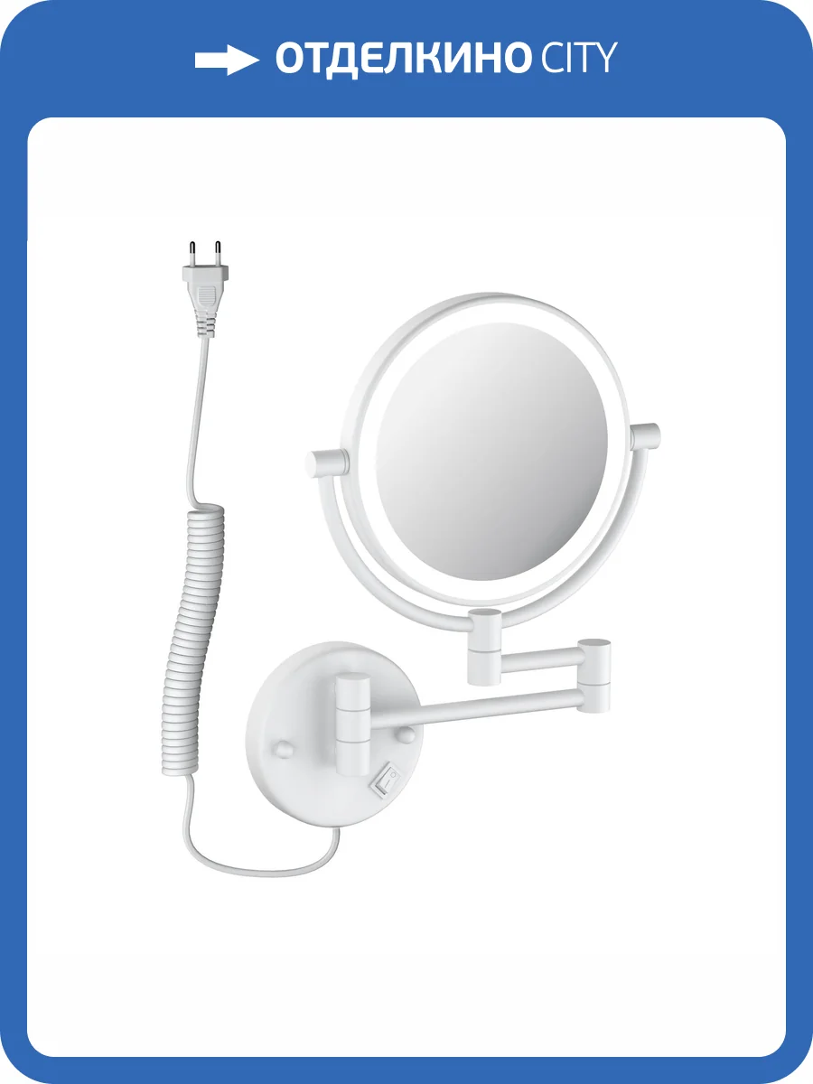 Косметическое зеркало Timo Saona 13376/16 с подсветкой, белый матовый фото 6