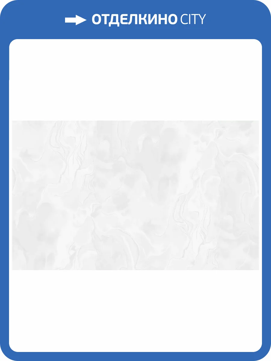 Обои Erismann Talisman 60391-01 фото 2