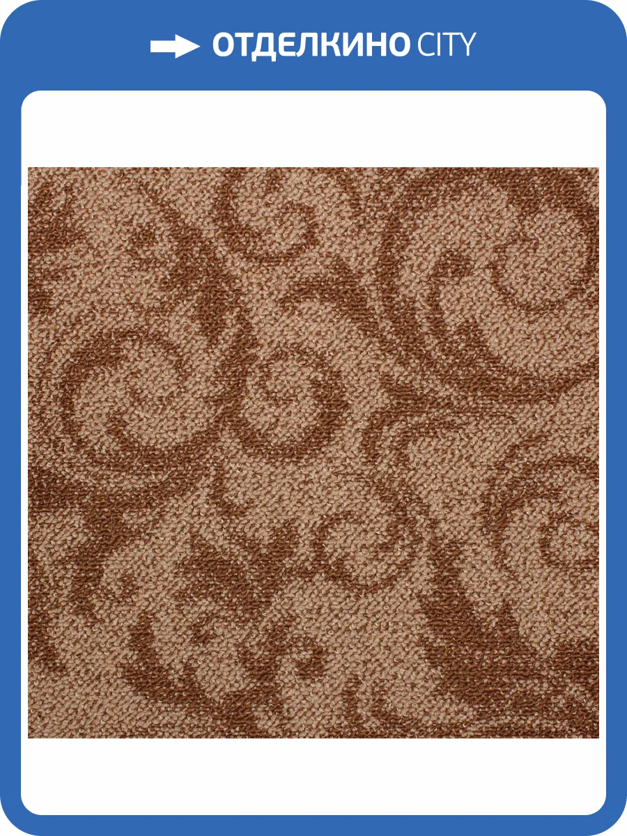 Ковролин Bonkeel Soul Two Caramel LC 4м (резка) фото 3