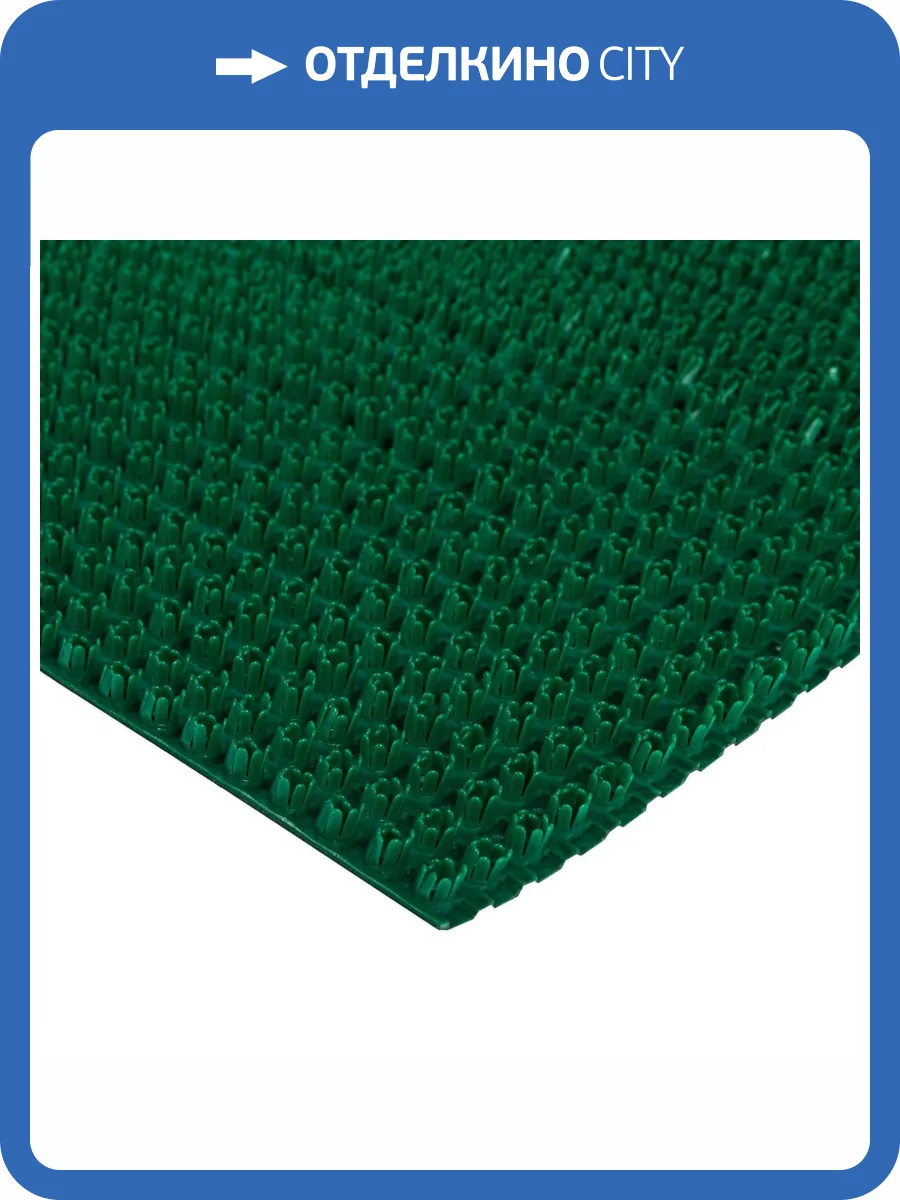 Грязезащитное щетинистое покрытие Альфа-стиль 163 Зеленый (рулон: 0.9x15=13.5м2) фото 2