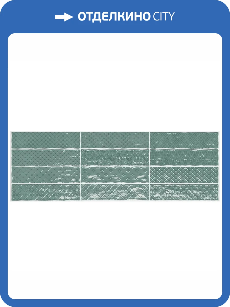 Декор El Barco Music Verde Decor 7.5x30 фото 3