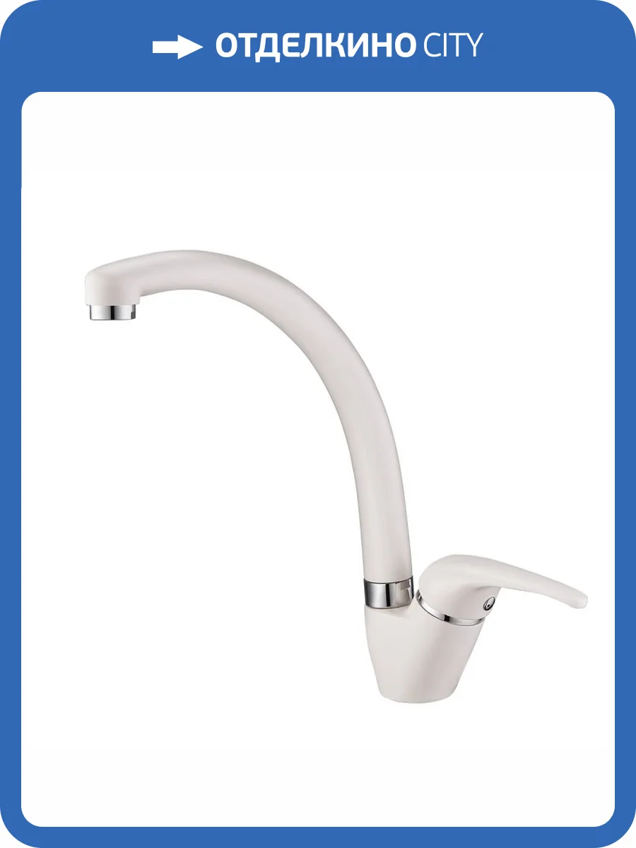 Смеситель для кухни EMAR Quartz 3013.5 Агат фото 3