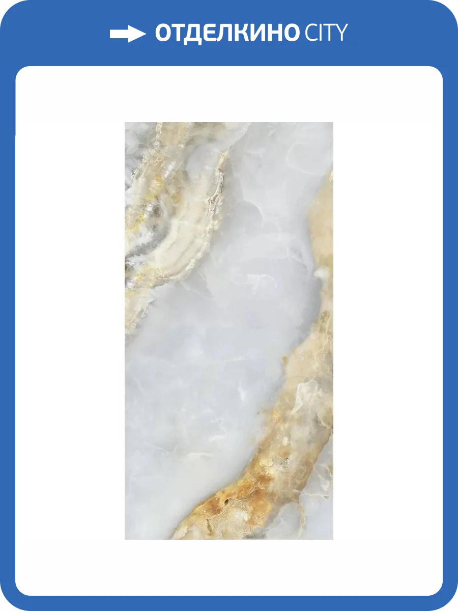 Керамогранит Global Tile Cometa GT1206016516PDR Голубой 60x120 фото 9