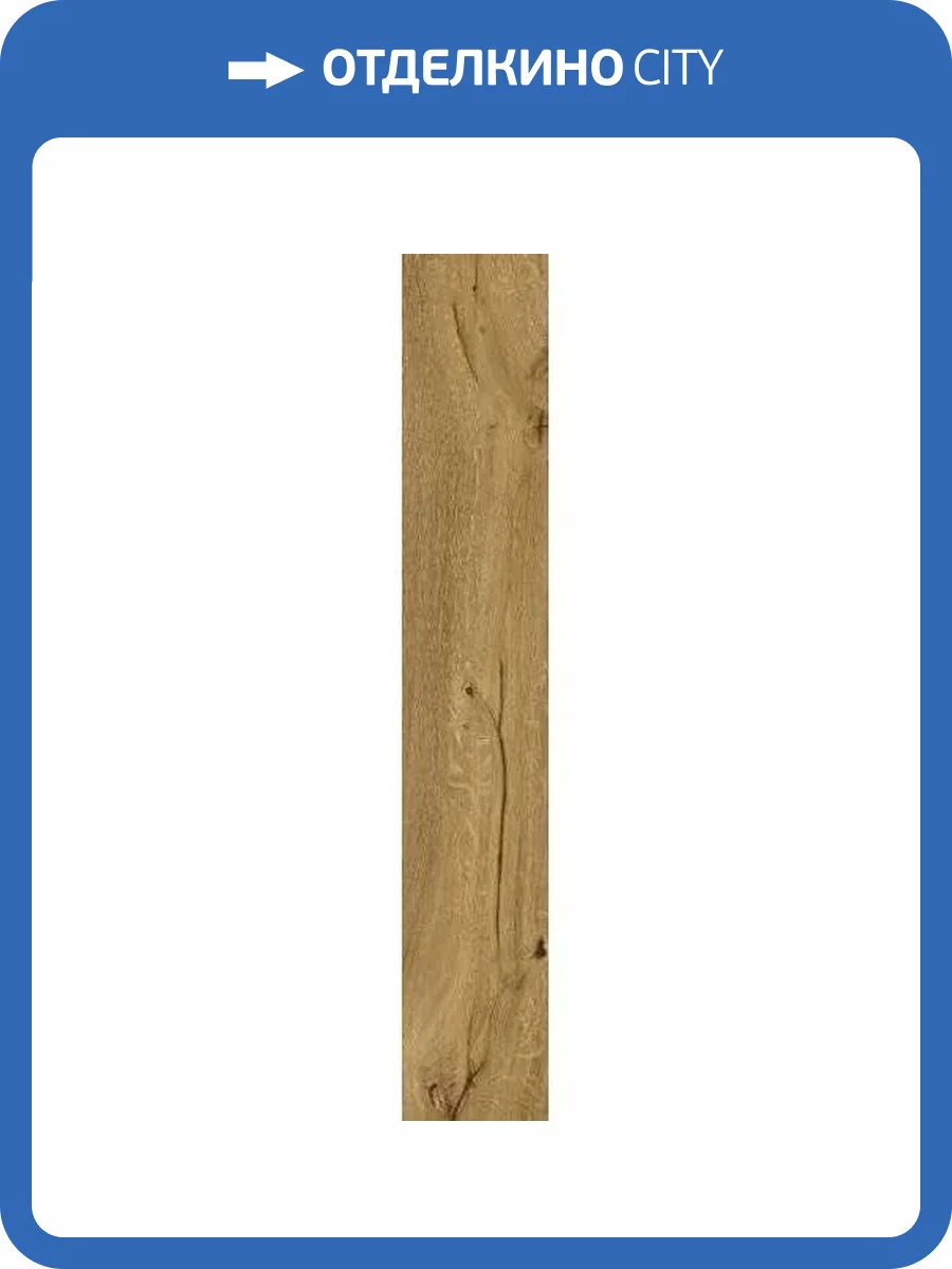 Керамогранит ColiseumGres Натура 610010002753 Нат 20x120 фото 6