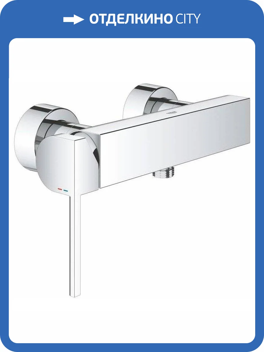 Смеситель для душа Grohe Plus 33577003 фото 4