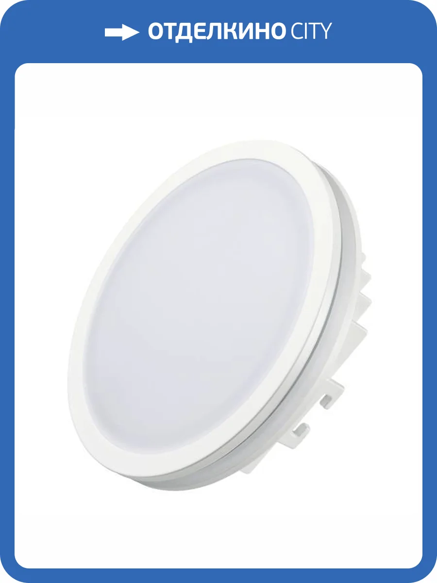 Встраиваемый светильник Arlight Ltd 20709 фото 11