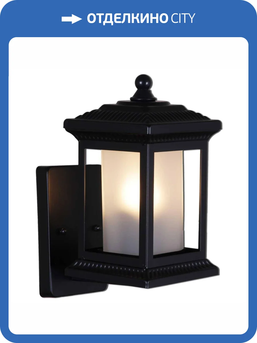 Настенный фонарь Reluce 08288-9.2-001U BK фото 3