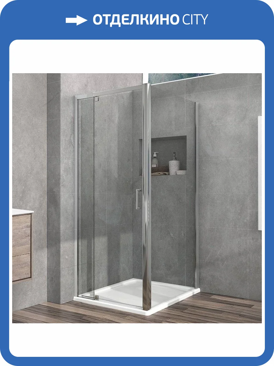 Душевой уголок Vincea Intra VSR-1I809090CL 90x90 см, профиль хром, стекло прозрачное фото 10