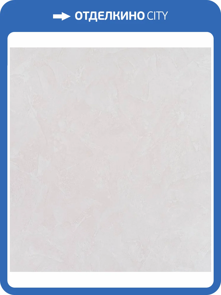 Обои Артекс New Look 5 10687-02 фото 2