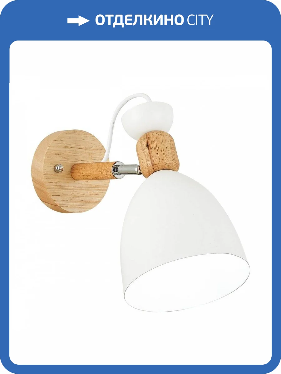 Спот Evoluce Balcamo SLE103801-01 фото 3