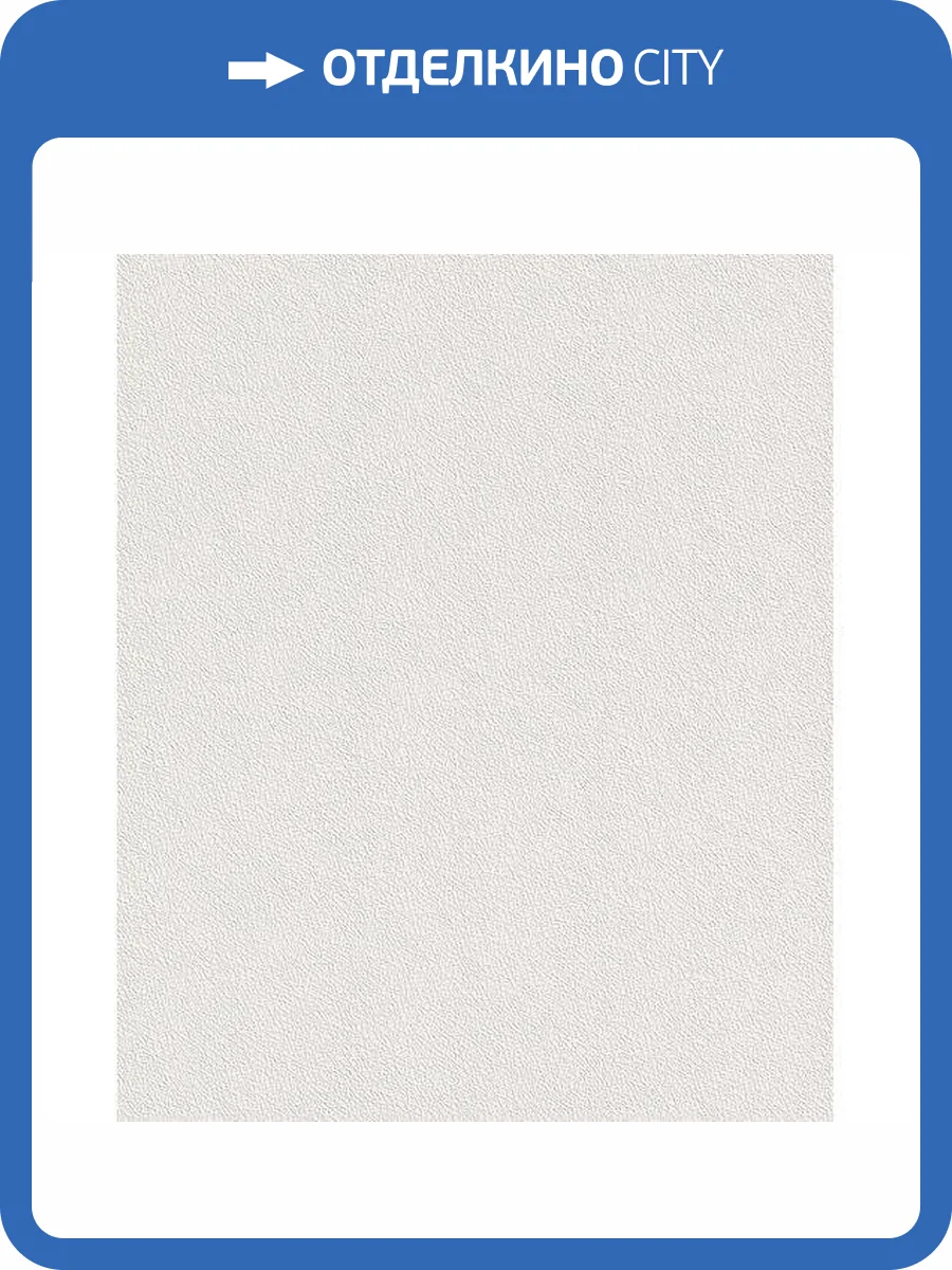 Обои Rasch Selection Relief/Vlies 475517 фото 2