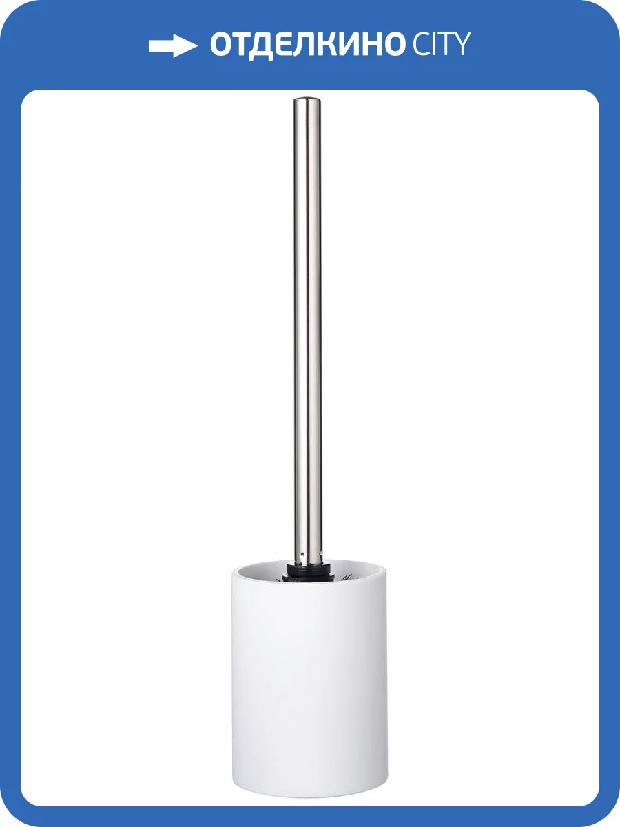 Ершик Ridder Touch 2003401 белый фото 4