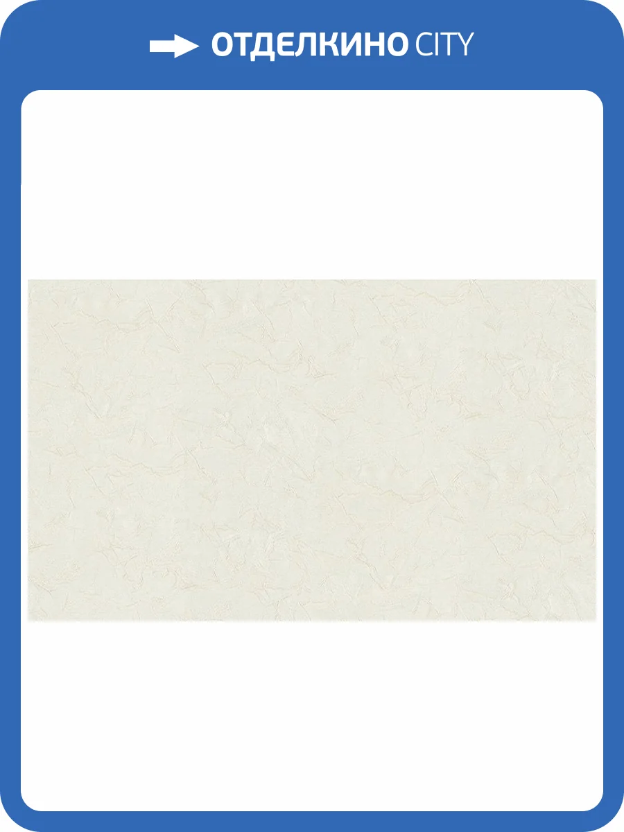 Обои Cassanie Mainz 93082 фото 2