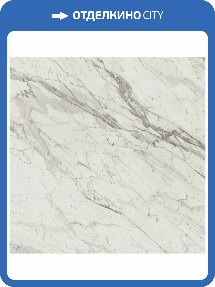 Керамогранит Atlas Concorde Marvel Pro AY2T Statuario Select Lappato 120x120 фото 3