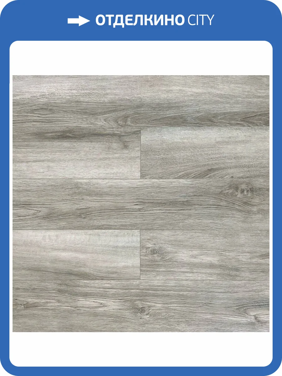 SPC Ламинат Aquamax Advant 4.5/43 4V 68087 Дуб Канкун 1220x151 фото 4