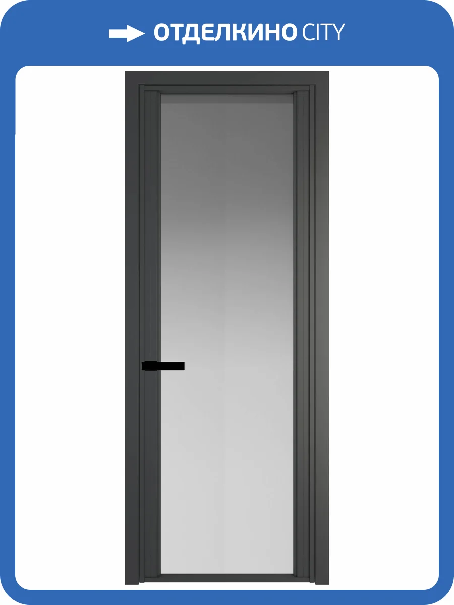 Межкомнатная дверь Profil Doors 2 AGP цвет профиля Серая ночь, стекло безопасное 6 мм матовое 700x2000 фото 2