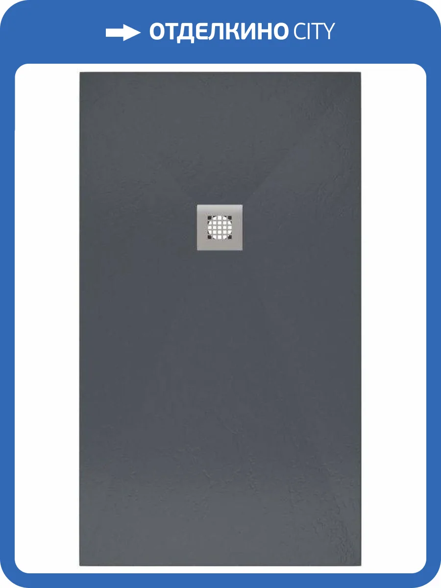 Поддон для душа Allen Brau Priority с накладкой на сифон, синий матовый, 1400х900 фото 5