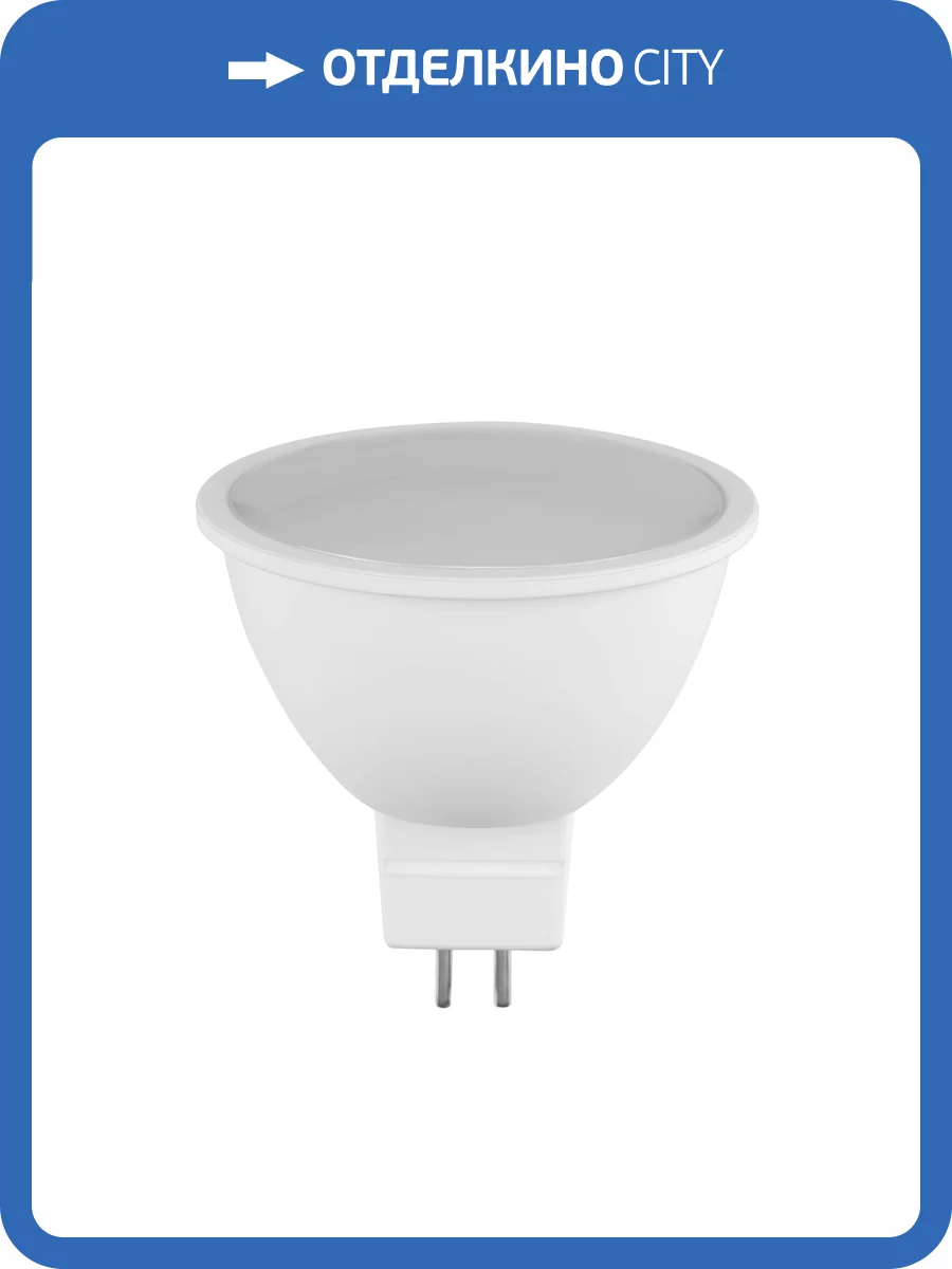 Лампа Lightstar LED 942202 фото 2