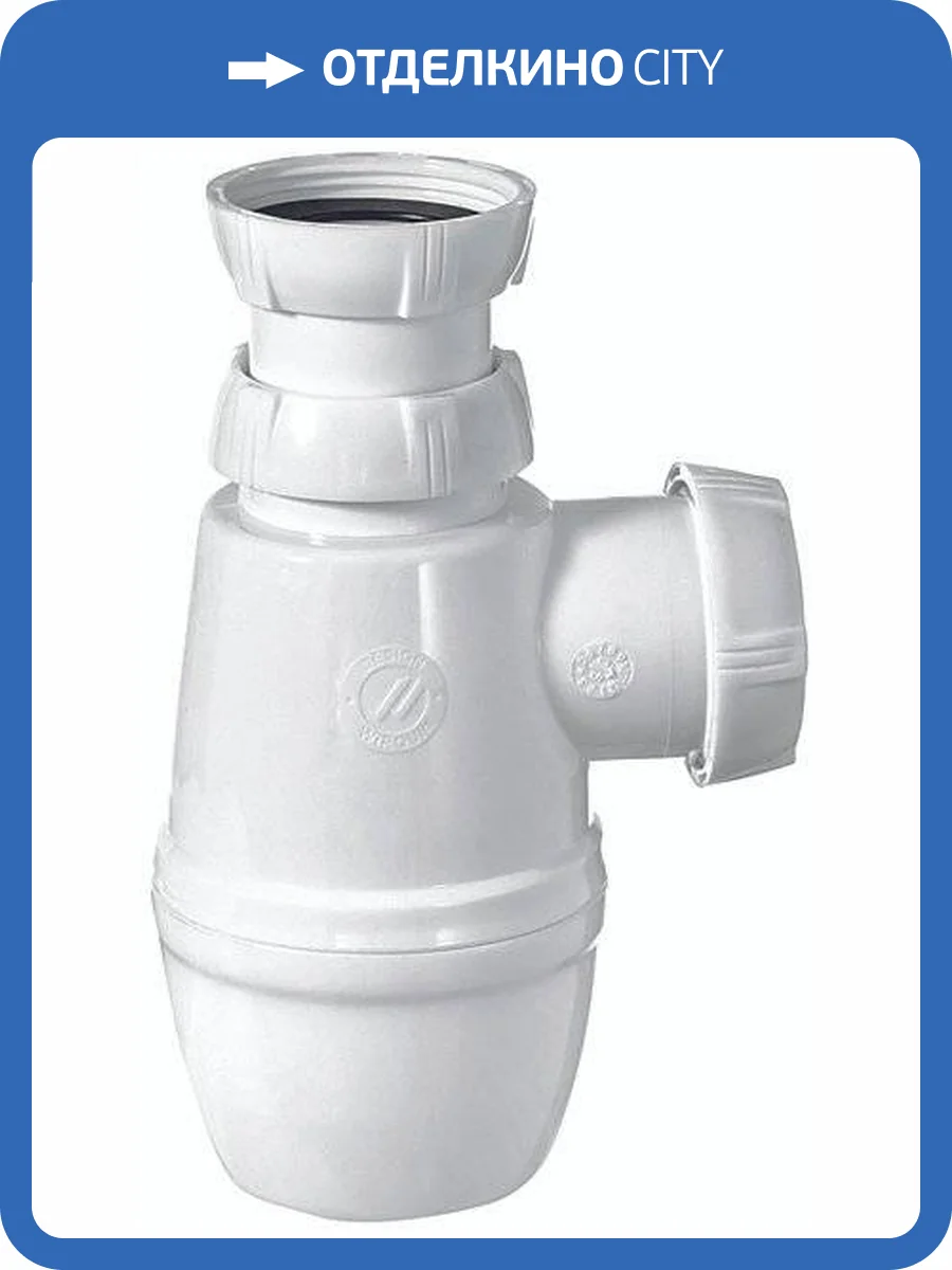 Сифон для мойки Wirquin Минор 30718023 фото 3