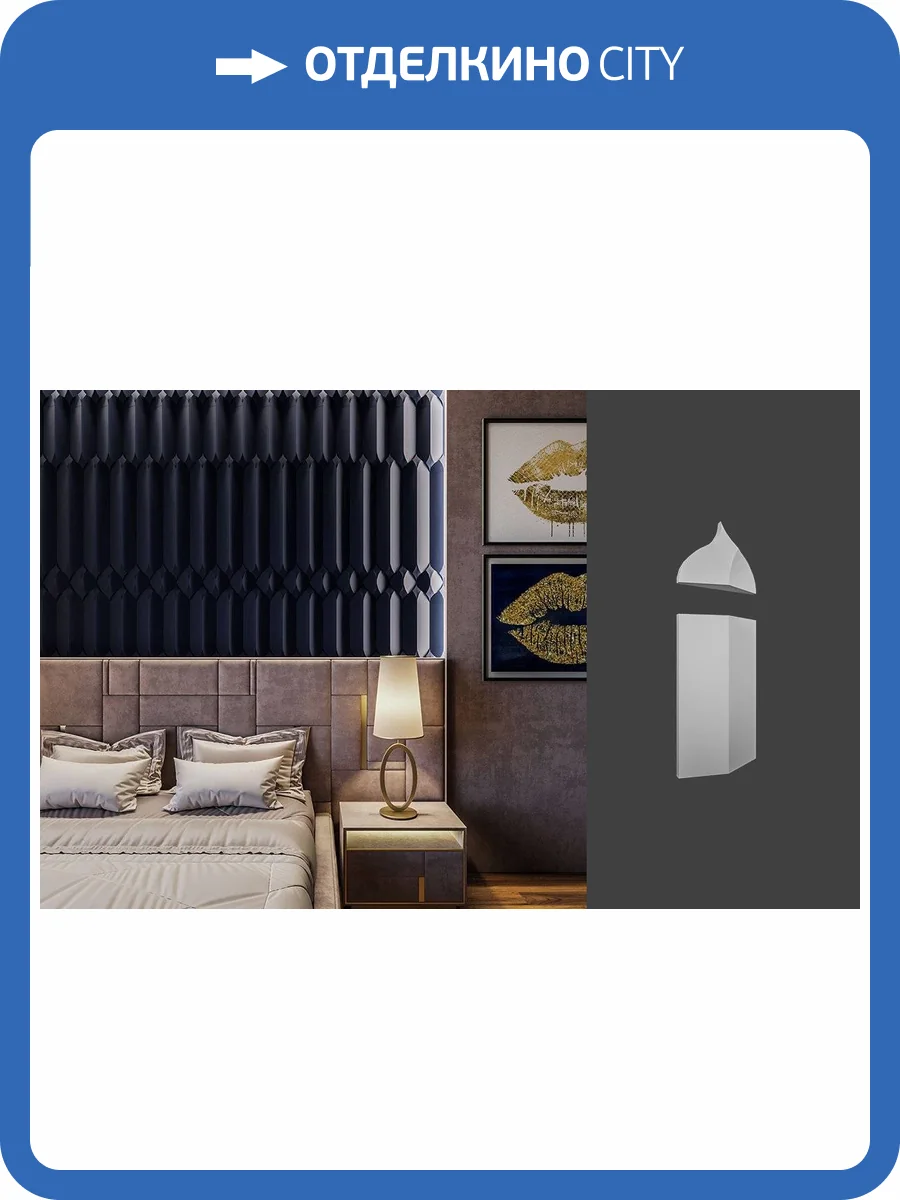 Гипсовая панель Deco Line Crystal Symphony CS B/1 27.3x4x18 фото 2