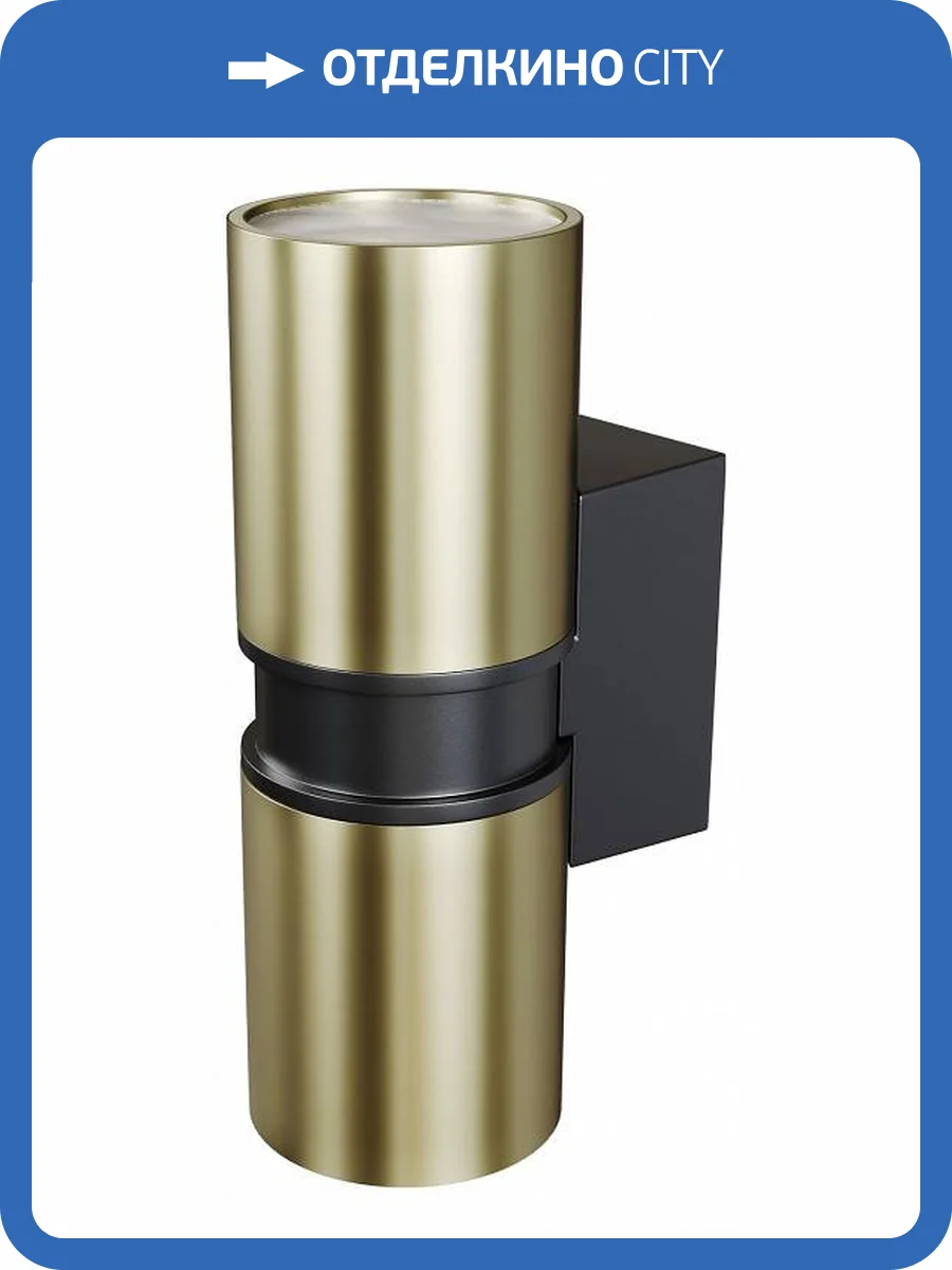 Уличный настенный светильник Maytoni Bowery O582WL-02BS фото 4