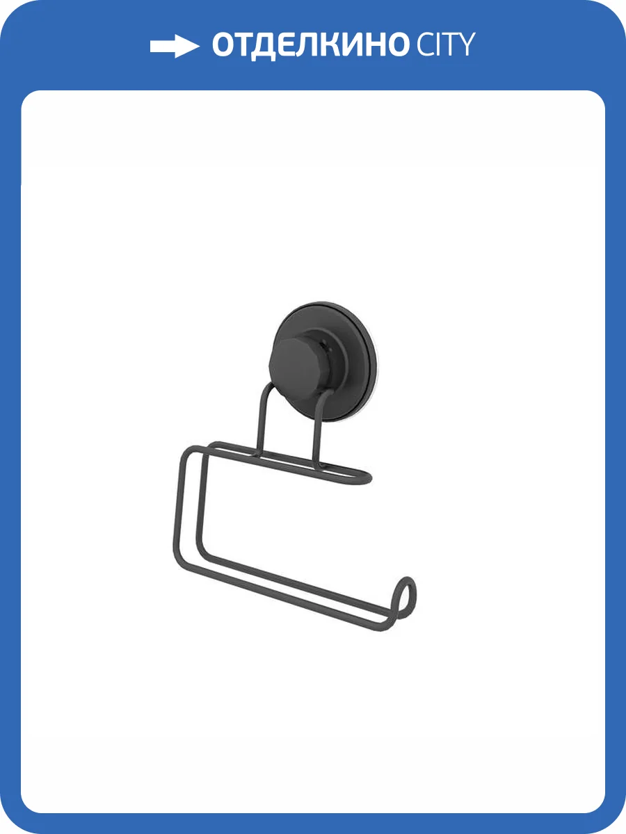 Держатель туалетной бумаги Milardo Easy EASBWS0M43, черный матовый фото 9