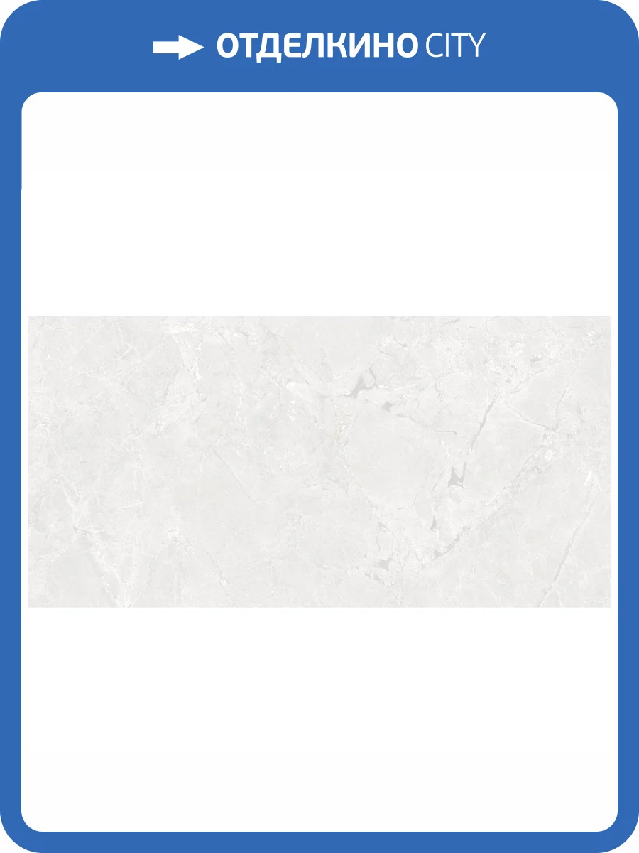 Керамогранит Azuvi Neeko White 60x120 фото 2