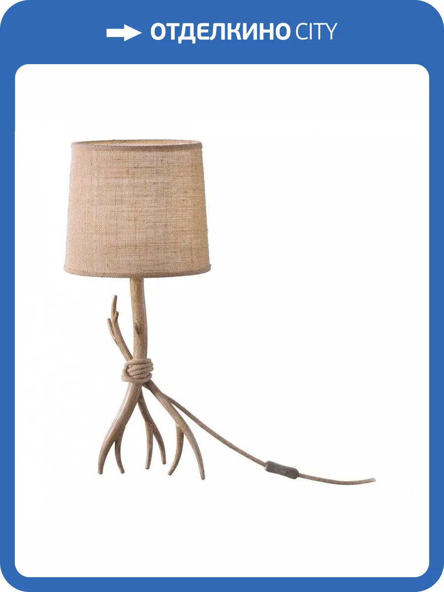 Настольная лампа Mantra Sabina 6181 фото 4