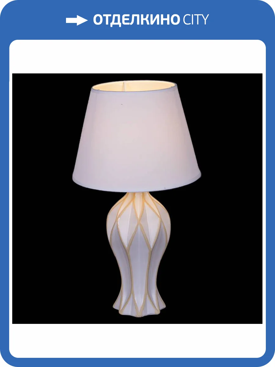 Настольная лампа Reluce 01538-0.7-01 фото 2