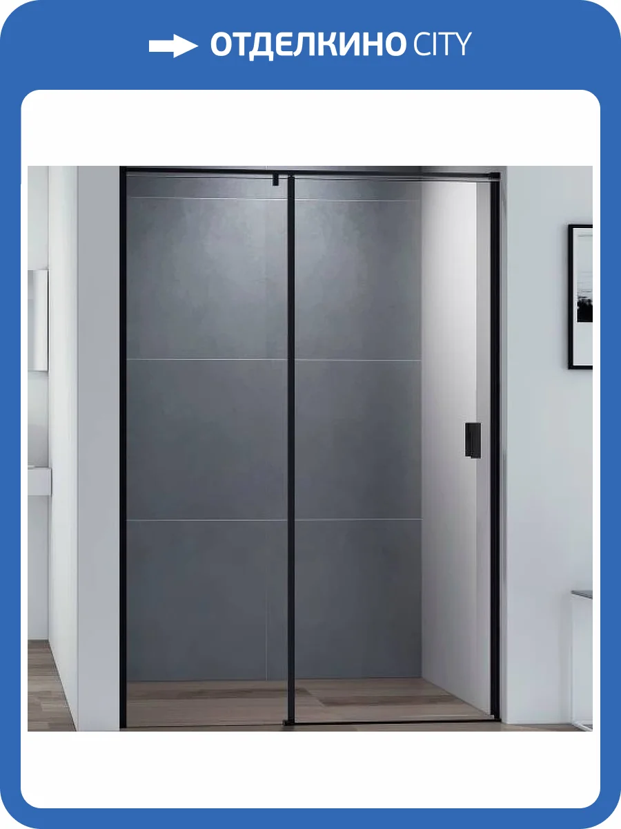 Душевая дверь в нишу Cezares Urban URBAN-B-12-140-C-NERO черный фото 7