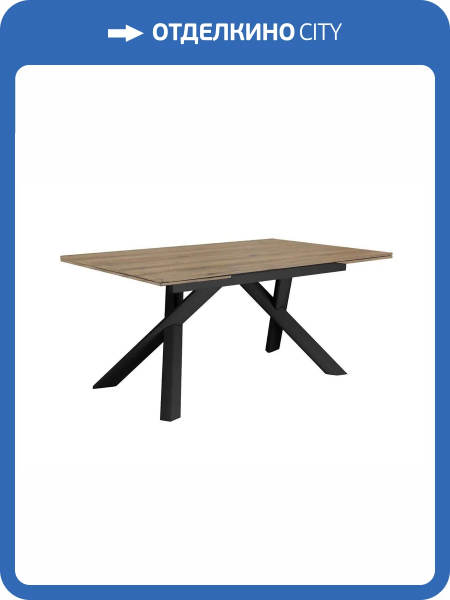 Кухонный стол Дик DX140 00-00081856 Дуб галифакс фото 7