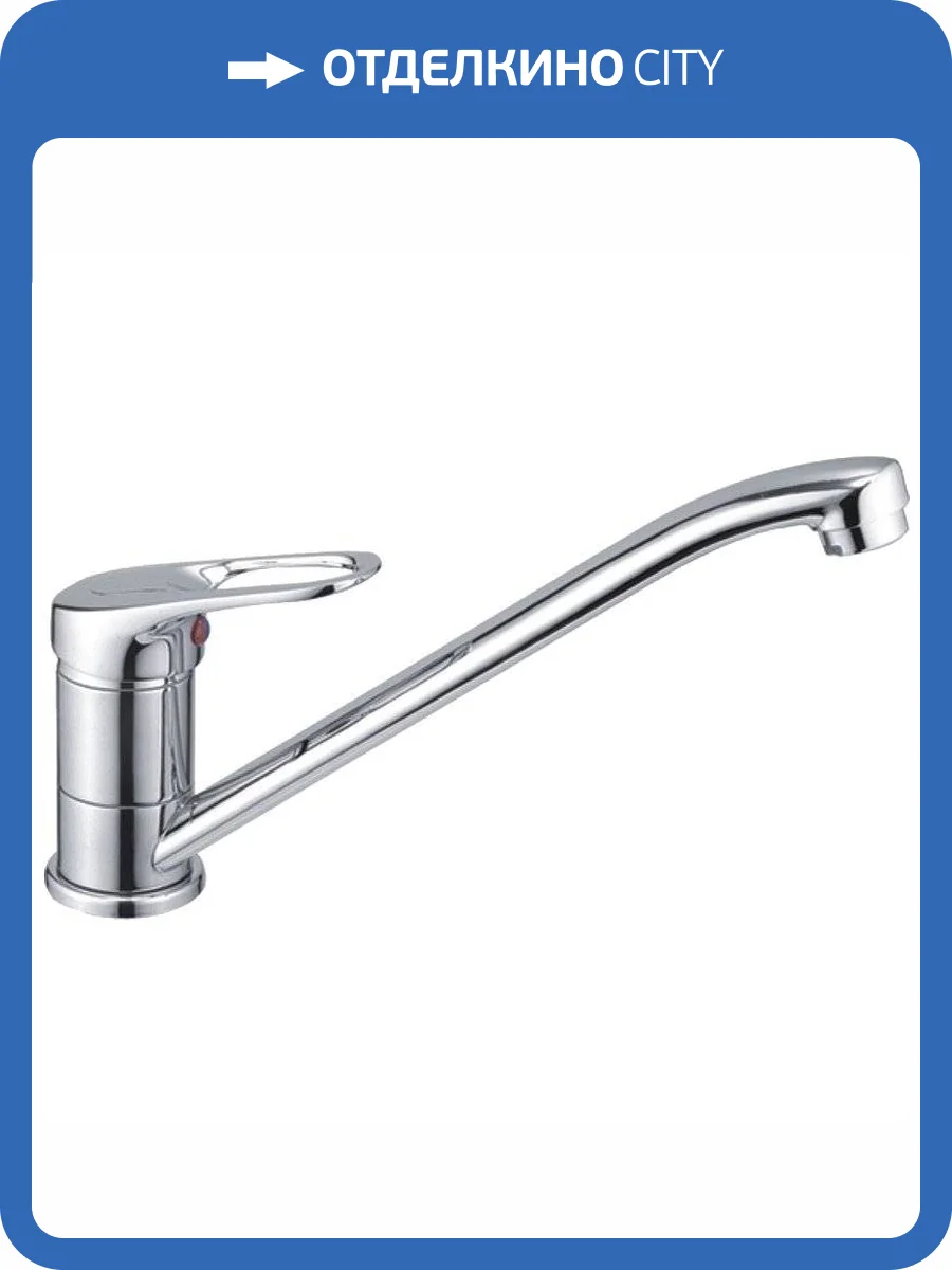 Смеситель для кухни Haiba HB4837 фото 3