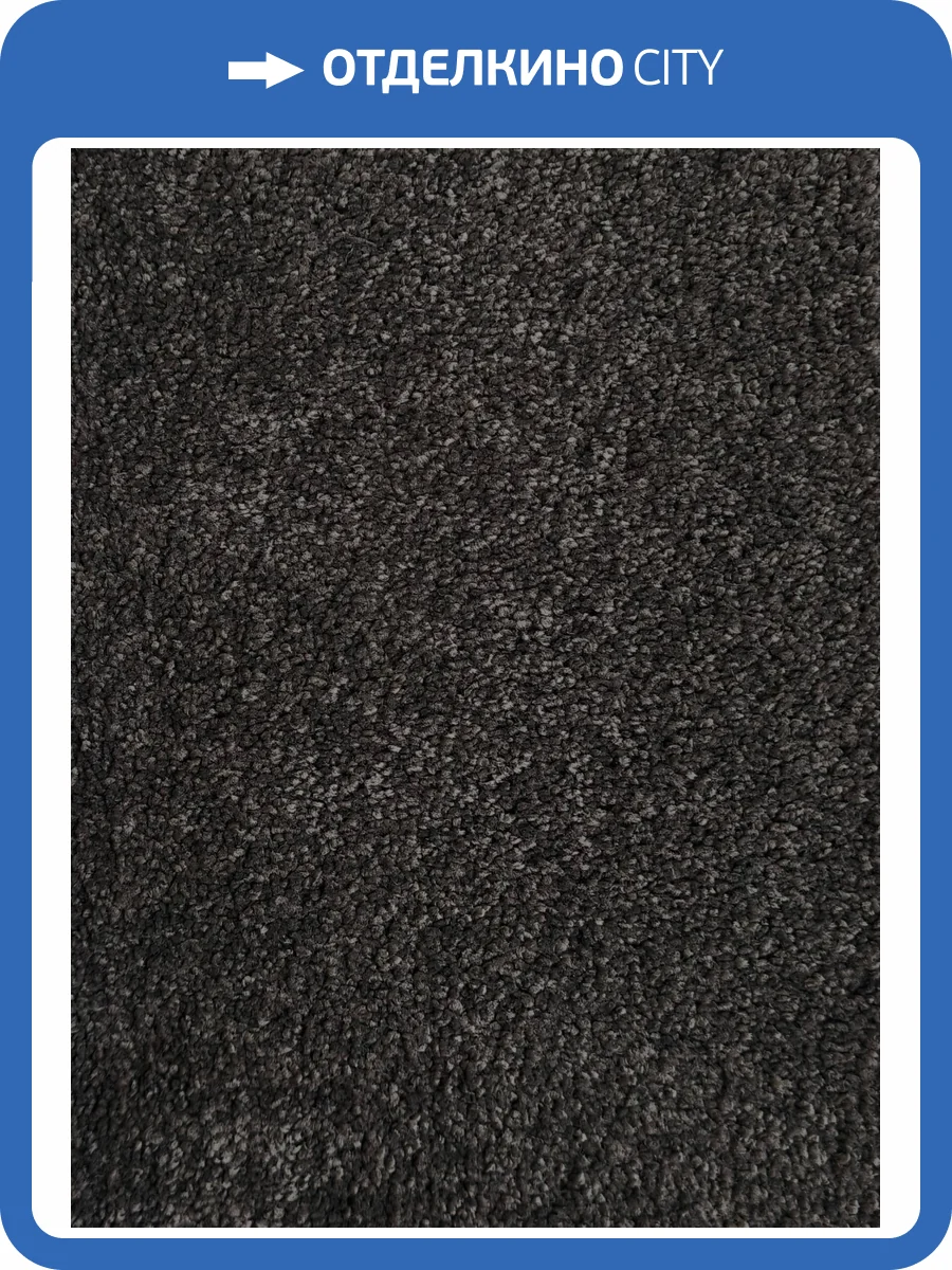 Ковролин Bonkeel Glint Graphit HD 4м (резка) фото 2