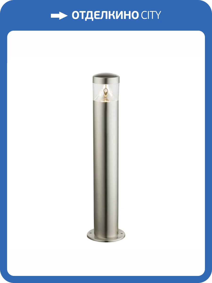 Уличный светодиодный светильник Globo Forca 34207 фото 3