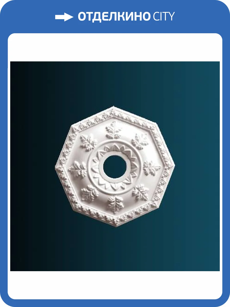 Розетка Перфект B3051 45.7x4x45.7 фото 2