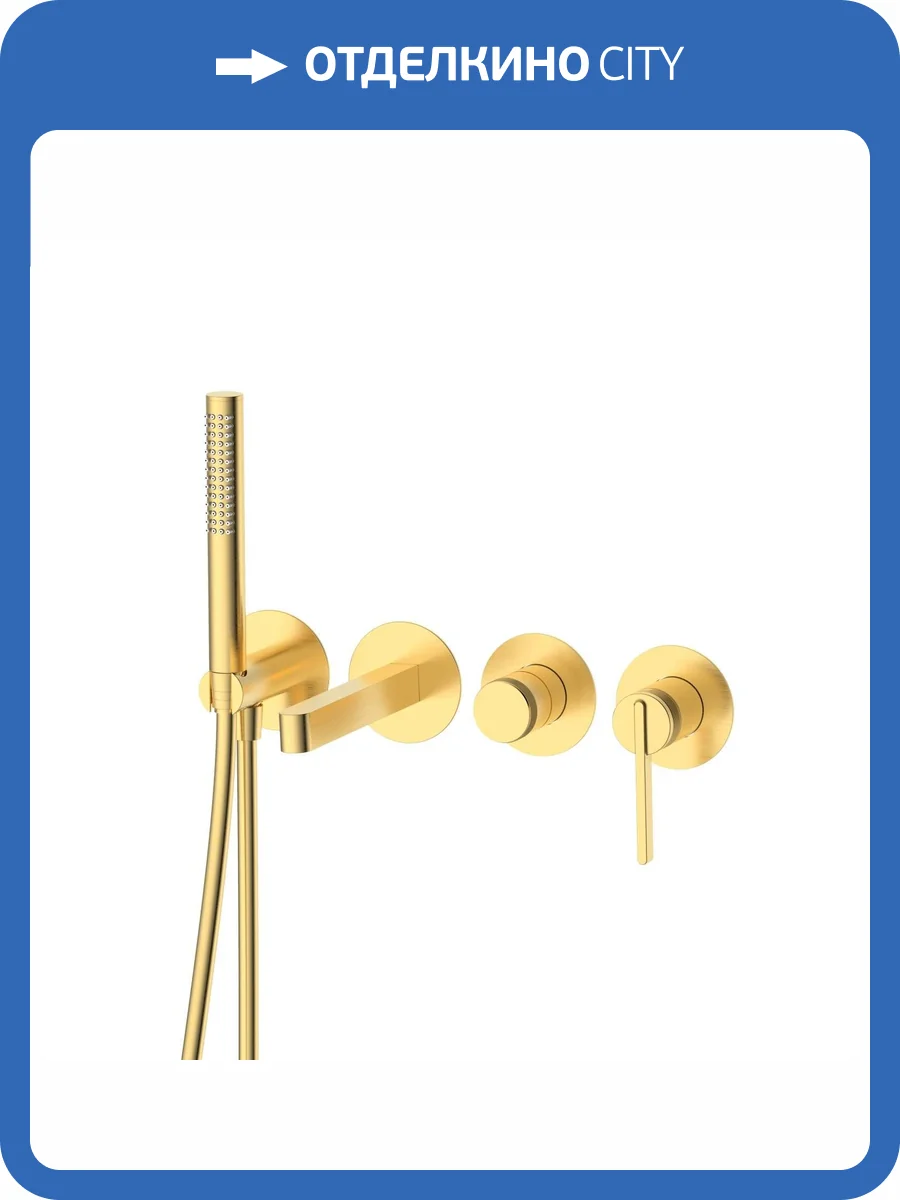 Смеситель для ванны с душем DQ Bonn DA1704807 встраиваемый, золото матовое фото 8